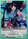 PI-038 SC ライヴスタート！