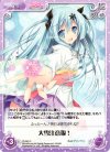  PI-043 C 大雪注意報！ 
