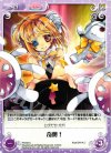  PI-044 C 奇襲！ 