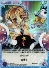  PI-044 SC 奇襲！ 
