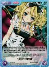  PI-045 SR 今日だけ特別 