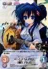 PI-002 SP ぺっとさうんず代表「猫宮 アヤノ」(サイン入り)