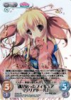PI-004 SP 魂が宿ったフィギュア「リリアドール」(サイン入り)