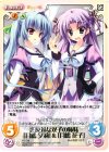  PT-T19 T 正反対の双子の姉妹「月嶋 夕莉」&「月嶋 花子」 