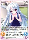  PT-016 C ぷれぜんとそのに「ティナ」 