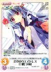  PT-027 C 食堂のウエイトレス「月嶋 夕莉」 