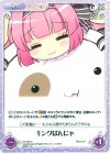  PT-049 C キングぱんにゃ 