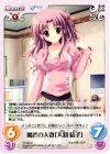 PT-069 U 魔性の人妻「天羽 結子」