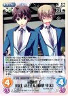  PT-086 C 試験終了「瓜生 新吾」&「椋梨 隼太」 