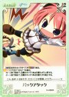  PT-092 C バックアタック 