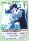  PT-094 U ふわふわのキス 