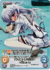 PT-060 SR ぱんにゃとの出会い「天羽 みう」