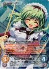 PT-056 RRR 仕えるべき主人を探して「アンジェリーナ・菜夏・シーウェル」