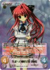  PT-062 RRR 先輩への憧れ「乾 紗凪」 