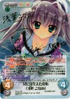 SP 二人で一緒に「綾地 寧々」(サイン入り) 買取 | サノバ SP 二人で一緒に「綾地 寧々」(サイン入り) 買取 | サノバ