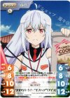 PM-T01 P 今日からパートナー“ギフティア”「アイラ」