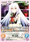 PM-006 RR 慈しむ心“ギフティア”「アイラ」