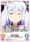  PM-008 U 笑顔でお迎え“ギフティア”「アイラ」 