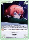  PM-082 C 物思い 