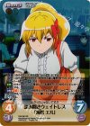 PM-030 SR 盗み聞きウェイトレス「海松 エル」