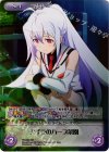 PM-092 SR アイラのハーブ菜園