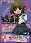CGS-PR001 PR 俺嫁メンバー参入!?ChaosTCG「しよ子」(『しろくろフェス2015』箔押し入り)