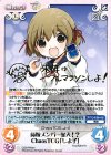 CGS-PR001 PR 俺嫁メンバー参入!?ChaosTCG「しよ子」(『来年はフルマラソンしよ!』箔押し入り)