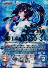 CS-PR004 PR ChaosTCGカーニバル「俺嫁 セイ」(『しろくろフェス2014』箔押し入り)