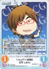 CS-PR006 PR ChaosTCG情報局「是空 とおる」