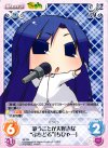  IM-T06 T 歌うことが大好きな“ぷちどる”「ちひゃー」 