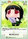  IM-T12 T 働き者ぴよぴよ 