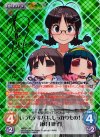 IM-T01 SP いつもテキパキ、しっかりもの!「秋月 律子」(サイン入り)
