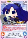  IM-009 RR スピーカーで号令“ぷちどる”「ちひゃー」 