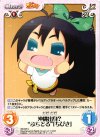 沖縄出身？“ぷちどる”「ちびき」