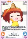  IM-047 C 春モード“ぷちどる”「やよ」 