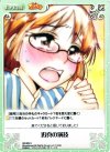  IM-089 U 迫真の演技 