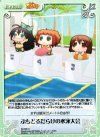  IM-099 U ぷちどるだらけの水泳大会 