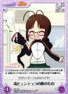  IM-113 C 毒ヒェンテュラの酢のもの 