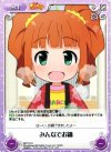  IM-118 U みんなでお鍋 