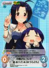 IM-045 SR お姉さんコンビ「三浦あずさ」＆「みうらさん」