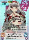 IM-053 SR ミステリアスなコンビ「四条貴音」＆「たかにゃ」