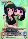 IM-057 SR 縁の下の力持ちなコンビ「音無小鳥」＆「ぴよぴよ」