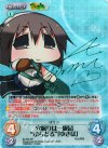 IM-005 SP 穴掘りは一級品“ぷちどる”「ゆきぽ」(サイン入り)