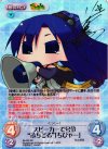 IM-009 SP スピーカーで号令“ぷちどる”「ちひゃー」(サイン入り)