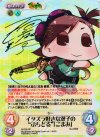 IM-026 SP イタズラ好きな双子の“ぷちどる”「こまみ」(サイン入り)