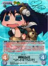 IM-034 SP 動物は友達“ぷちどる”「ちびき」(サイン入り)