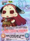IM-038 SP 素直になれない寂しがり屋“ぷちどる”「いお」(サイン入り)