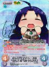 IM-042 SP のんびりマイペースな“ぷちどる”「みうらさん」(サイン入り)