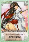 QB-043 T 巫女装束の御加護