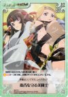 QB-Ｔ01 T 後背を守る美闘士